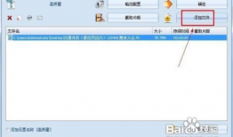 视频转换成mp3,一秒转换视频为MP3的神奇魔法